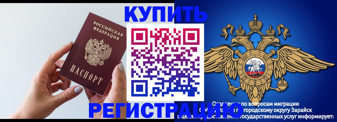 временная регистрация собственник в Берёзовском